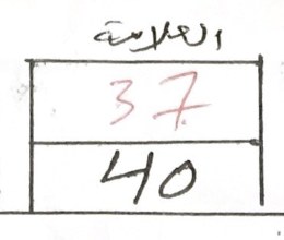 Exam grade slip showing 37 out of 40